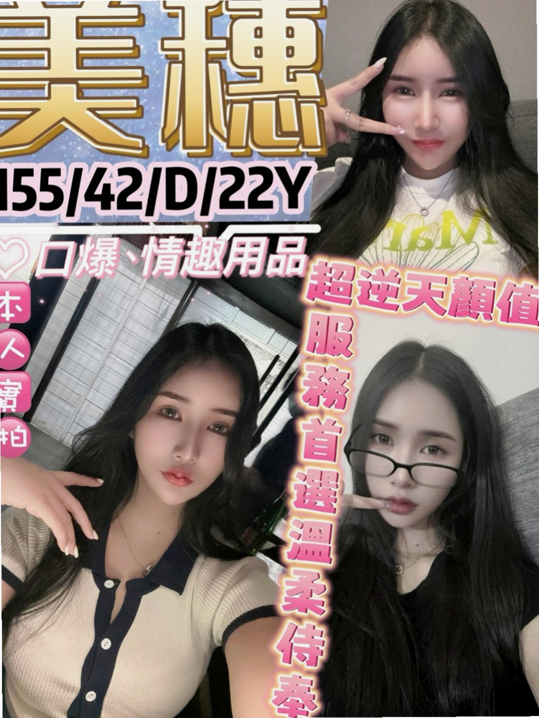 台南定點茶|按摩：玲琳 |清純學妹|168cm|49kg|C罩杯|19歲|因為你一拍屁股 她就知道換個姿勢   青澀 可喇舌 69 哦