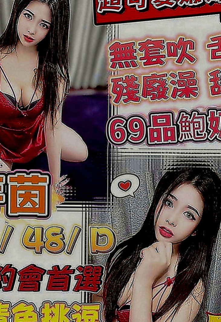 仁德小姐外約：️水水 |音樂系少女|164cm|42kg|C罩杯|21歲|讓你見識2女大奶閨蜜尤物淫浪樣  再加上兇兇的好身材讓人無法招架