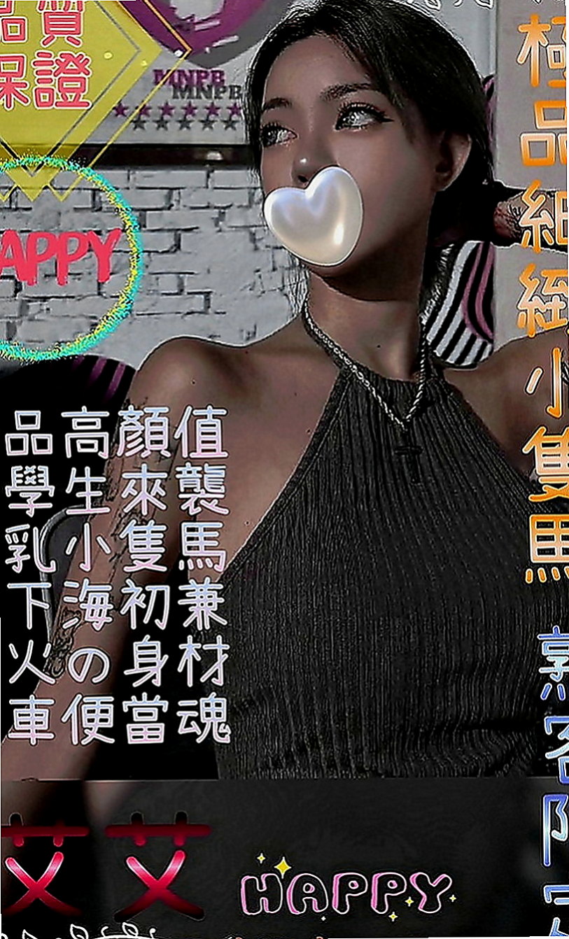 屏東外約茶|外約茶：素欣 |專櫃正妹|165cm|54kg|C罩杯|21歲|粉嫩小鮑魚可以舔   性愛知識豐富 喜歡黃色小說 渴望被愛