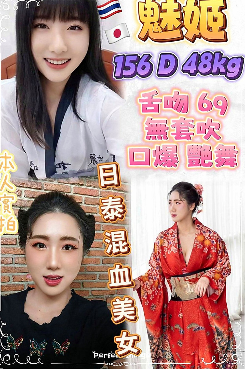 旗山外約：淩瑤 |服裝設計師|165cm|48kg|D罩杯|24歲|身材好 外貌優皮膚白 配合度高  讓狠人狼友都欲罷不能