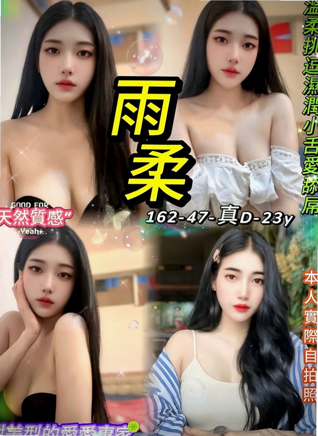 嘉義外約茶|品茶：林小婉 |行政秘書|168cm|52kg|D罩杯|22歲|床上功夫很好噢！分享正妹狂魔又來辣