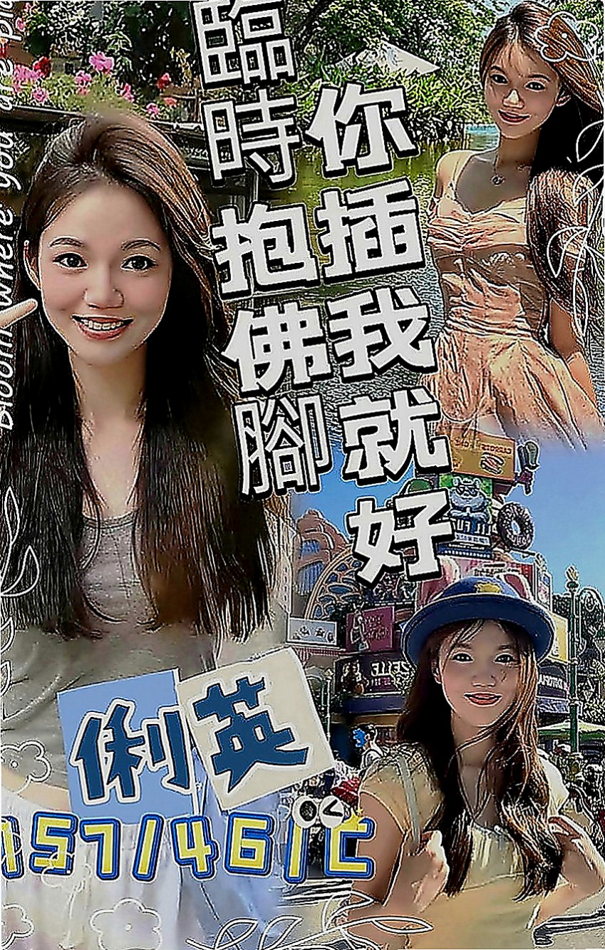 桃園好茶外送：幻煙 |熱舞系正妹|164cm|51kg|C罩杯|23歲|回頭率高~魔鬼身材~五官好有胸部~床上服務開放   特點：長腿奶大 服務很主動 水蛇腰 臀部很翹