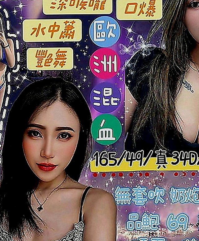 三民叫茶：天使 |護士姐姐|163cm|44kg|C罩杯|22歲|天然美乳 #小蠻腰初戀Feel  凹凸有緻的身材 超高尤物顏值控