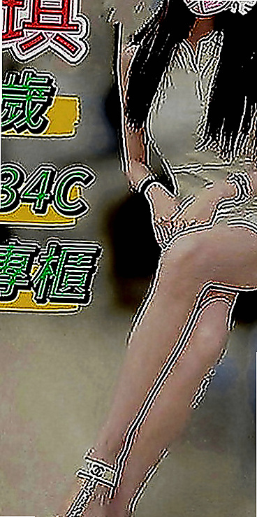 和平叫茶：林小妹 |直播女生|165cm|46kg|D罩杯|19歲|粉嫩一線鮑 有沒有哥哥想要一親芳澤的   妹妹身體敏感超多水的 一摸私處就氾濫