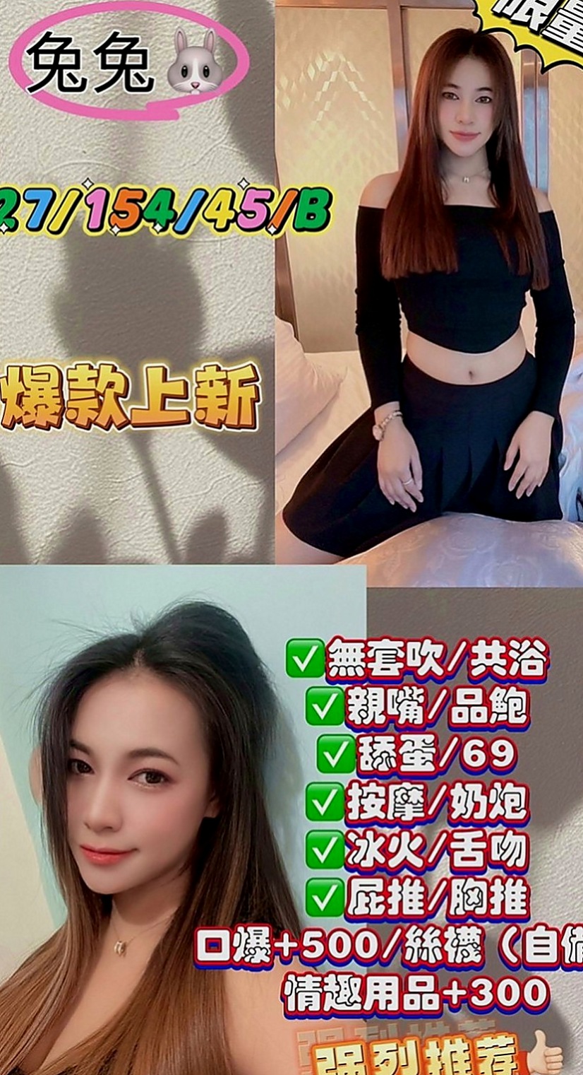 中正找妹妹：安柏兒 |超有氣質妹|168cm|55kg|D罩杯|21歲|翹臀好幹 喜歡愛愛的感覺 樣貌比較清純 也會有fu