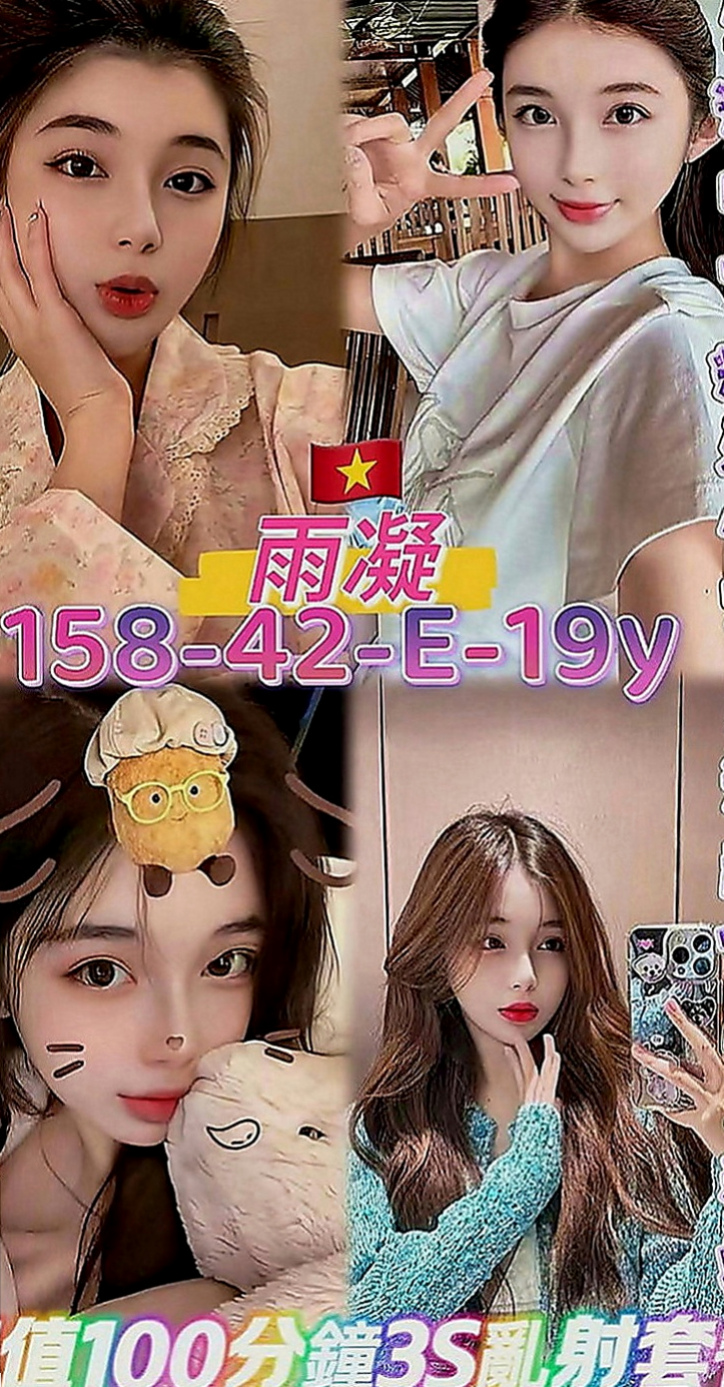 梓官油壓：香玲 |貧乳骨感正妹|164cm|55kg|E罩杯|23歲|內騷外純 哥哥做好被“上”的準備了  E奶 房中介美女 皮膚白 氣質型
