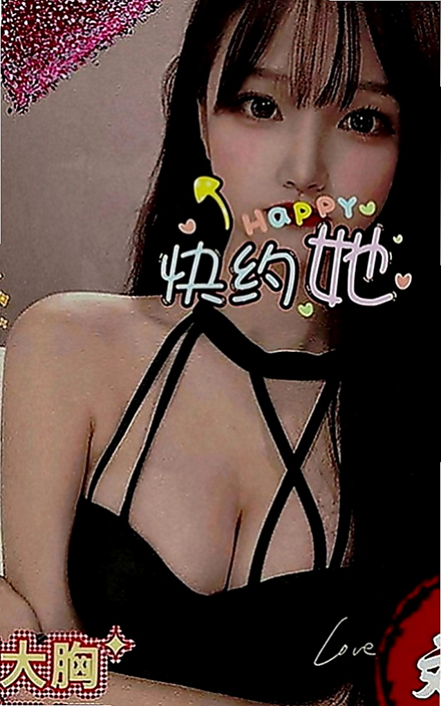 新竹外送茶|外送茶莊：俞霏 |文藻學生妹|163cm|50kg|C罩杯|23歲|會讓對方一直高潮 或者他們會很享受的   會挑逗 很懂男人得G點哦 互動百分百