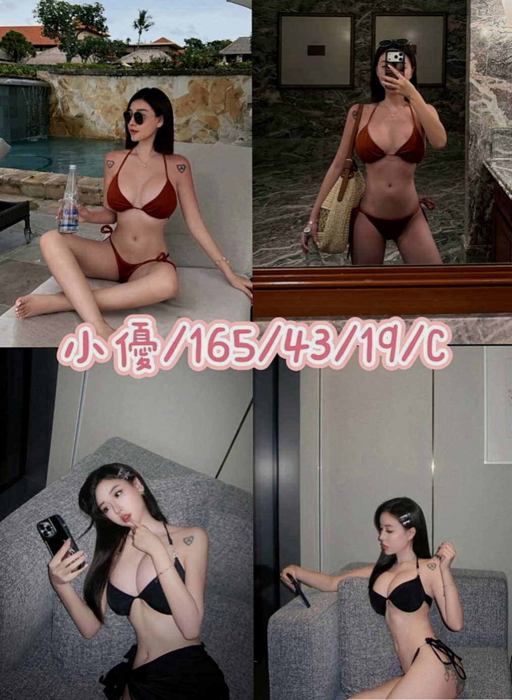 永和品茶：曉娜 |淫蕩大奶妹妹|164cm|47kg|C罩杯|21歲|床上淫叫很好聽 口交 親親 摸穴 LG 69  左邊的小姐舌頭超級靈活舌功很棒 很會舔蛋 挑逗