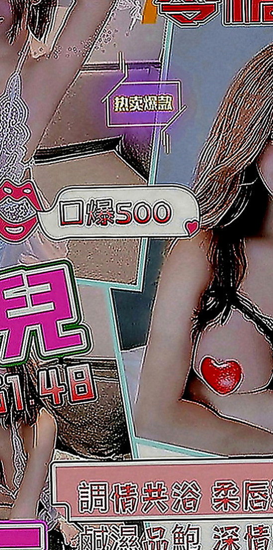 宜蘭找援：春天 |美甲師|170cm|42kg|D罩杯|24歲|配合度高，很會挑逗，幹起來舒服 喜歡做愛，有經驗 偶爾下海兼職 一次 #身材比較火辣