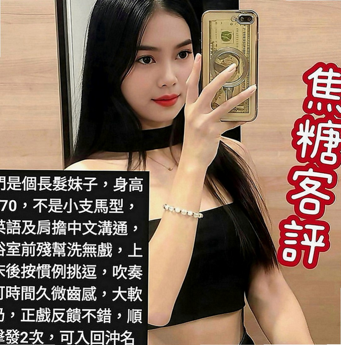 淡水外送服務：佩芬 |淫蕩人妻|163cm|52kg|C罩杯|18歲|目前也是自己在工作 自己找工作賺錢 有點害羞 也有點調皮 個性很好聊