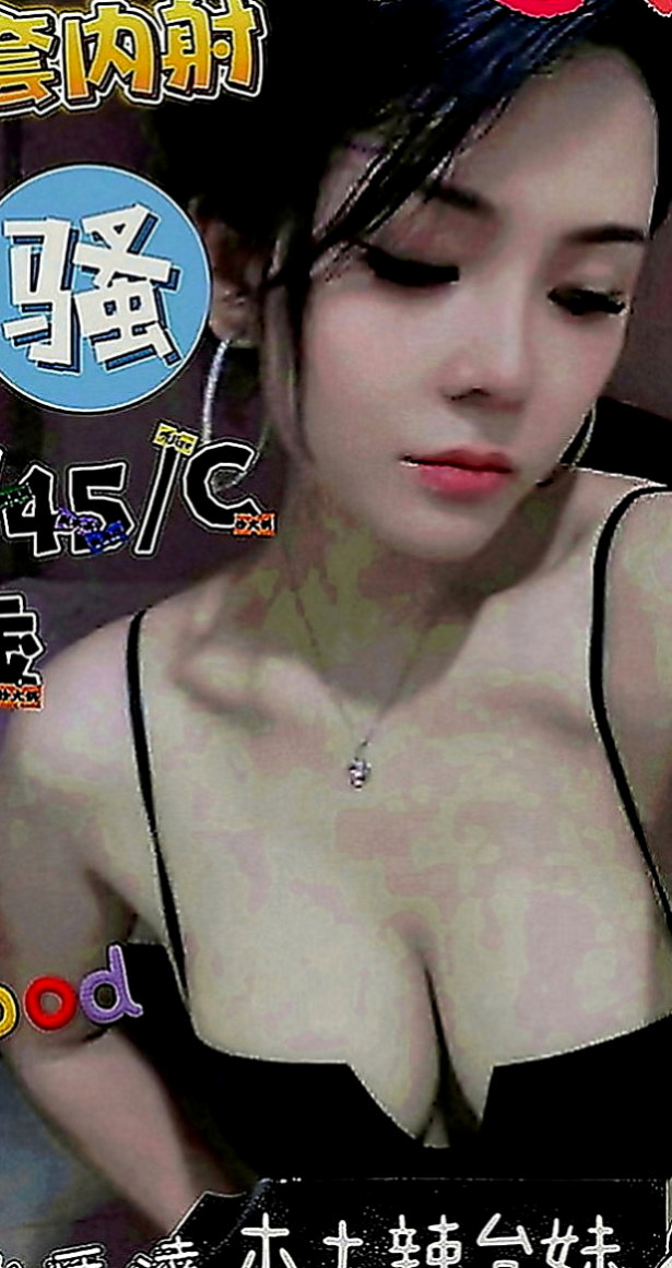 彰化定點茶|小姐外約：水兒 |輔大正妹|164cm|47kg|E罩杯|24歲|極致高潮怒濤+驚人大潮吹 ?饑渴性技讓你連續發射 …身材比例很好，臉蛋不錯看 很溫柔好相處