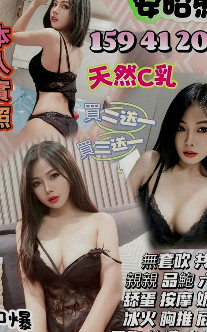 南化外約：素菡 |氣質小女人|165cm|42kg|E罩杯|18歲|姐姐擅長口交 性感很有女人味
