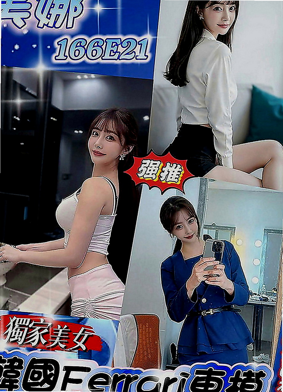 北屯全套：夏玉橋 |健身房正妹|167cm|51kg|C罩杯|20歲|笑起來甜甜 給人很親切