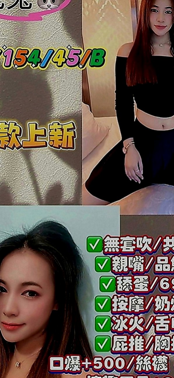 中正找妹妹：安柏兒 |超有氣質妹|168cm|55kg|D罩杯|21歲|翹臀好幹 喜歡愛愛的感覺 樣貌比較清純 也會有fu