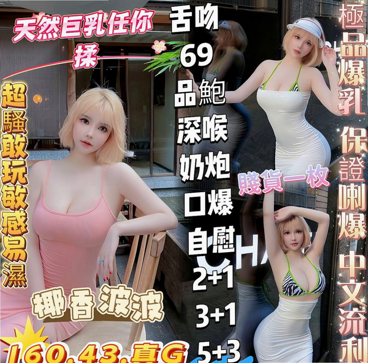 台北外約茶|外送服務:文清 |饑渴少婦|165cm|55kg|D杯|24y|