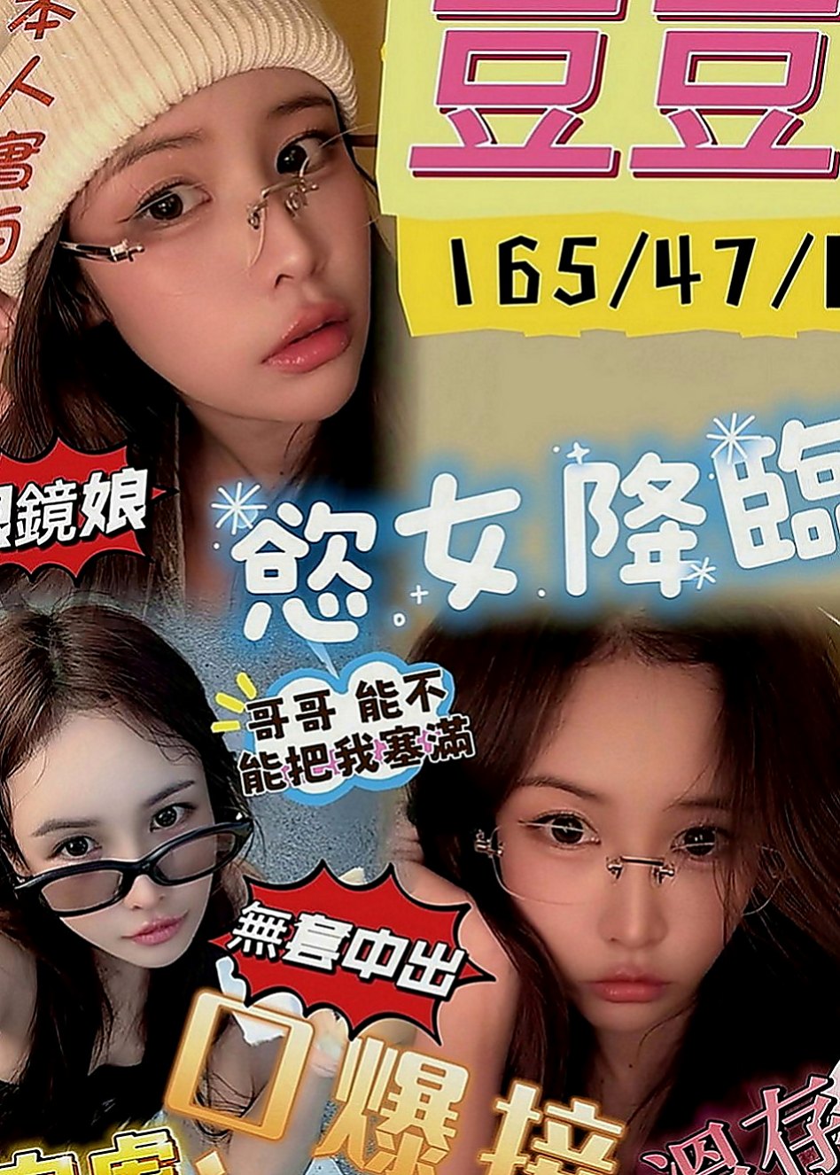 南投外送茶|小姐外約：夢舒 |超正學妹|168cm|51kg|D罩杯|22歲|粉鮑 毛少又細 第一次下下海兼職  性格乖巧懂事 話不多但是很好相處