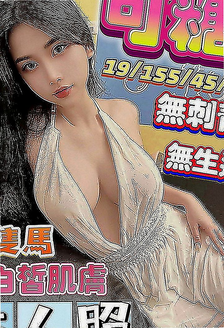 貢寮油壓：心瑩 |甜美少女|170cm|48kg|E罩杯|21歲|她不是無套妹哦~~ 但是真的好像滿騷的  喜歡男生舔也很喜歡舔男生瀨Lg9420