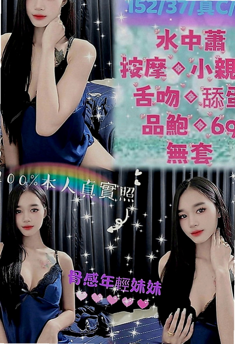 高雄定點茶|找小姐：亞美子 |新藝人|168cm|45kg|E罩杯|20歲|呻淫 讓你不想射都不行，趕快來試試吧  顏值指數：85% 淫蕩指數：100%