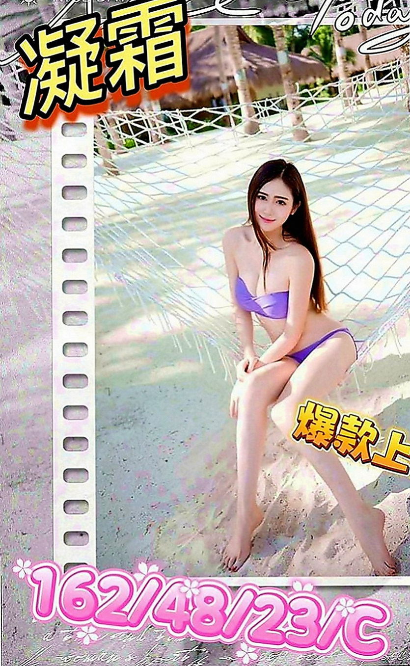 六龜全套服務：乃姬 |私人小護士|169cm|48kg|C罩杯|18歲|沒有妊辰紋的問題哦... 缺錢有在做私人会所陪吃喝