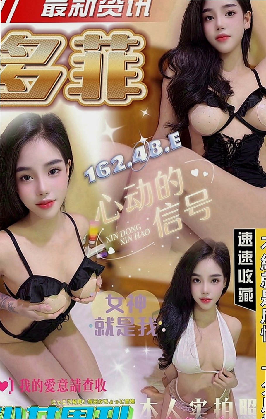 嘉義定點茶|外約服務：蕭心雅 |白虎嫩妹|169cm|43kg|D罩杯|20歲|<u>8.妹妹的售後 外貌 三圍 服務態度怎麼樣 好的繼續保持 不好的我會改進的</u>