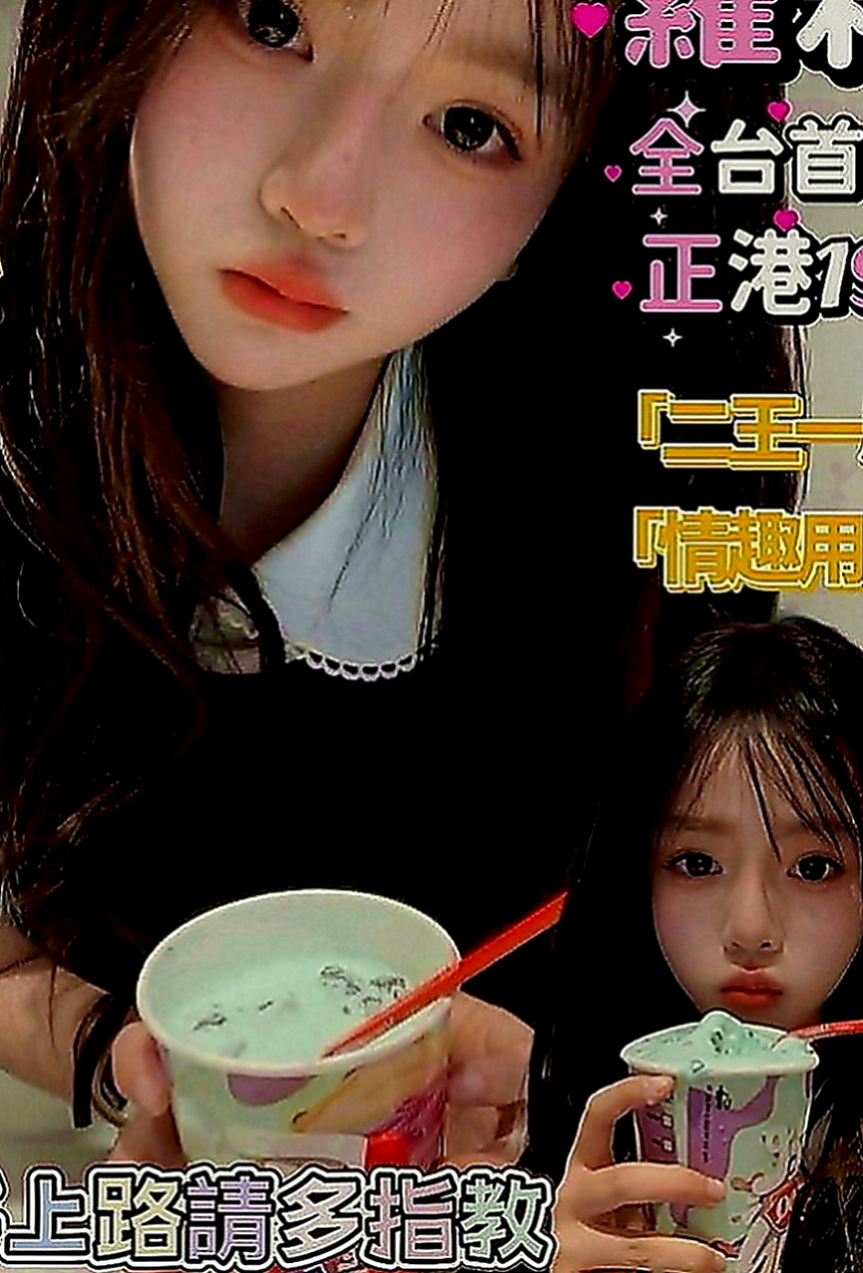 岡山外送：嬌森 |房屋仲介|169cm|44kg|D罩杯|18歲|白皙+粉嫩+幼齒+甜蜜蜜的臉蛋看到就想咬一口】