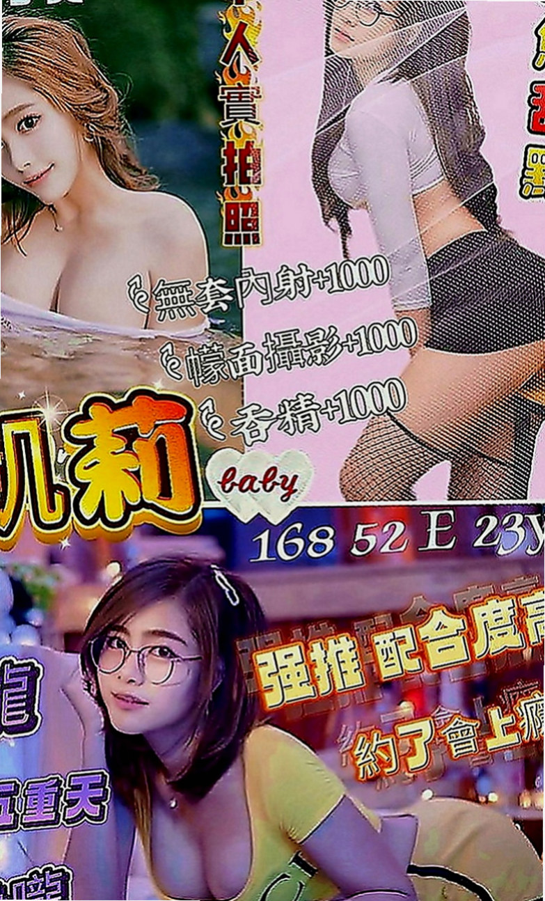 文山伴遊：小星星 |風騷小辣妹|170cm|50kg|D罩杯|19歲|是妳喜歡的菜嗎 不算很高也是很小隻 身高有160公分 體重48公斤  Ecup