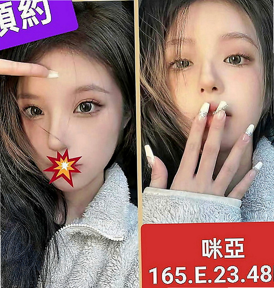 八里外送：小愛 |健身教練兼職|169cm|45kg|D罩杯|24歲|白皙皮膚很絲滑 性感美腿可配合穿黑絲襪唷  完美的配合回報你的性福快感 讓你流連忘返
