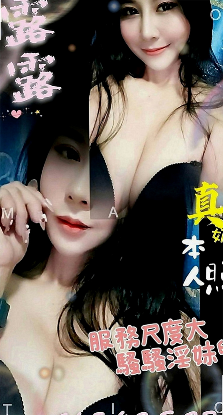 桃園外約茶|小姐外約：梓瀅 |雙飛姐妹花|164cm|43kg|E罩杯|24歲|機場諮詢臺小姐 氣質白皙 能滿足她的話可以1H2S