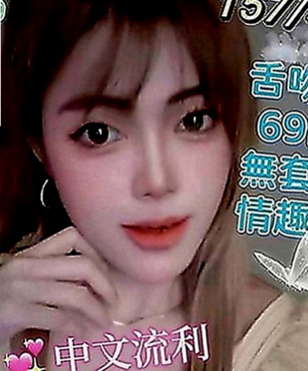 瑞芳好茶外送：小嫻 |樹德學生|165cm|42kg|D罩杯|20歲|#正妹醫生截止健身教練 美艷有氣質, 嫵媚溫柔