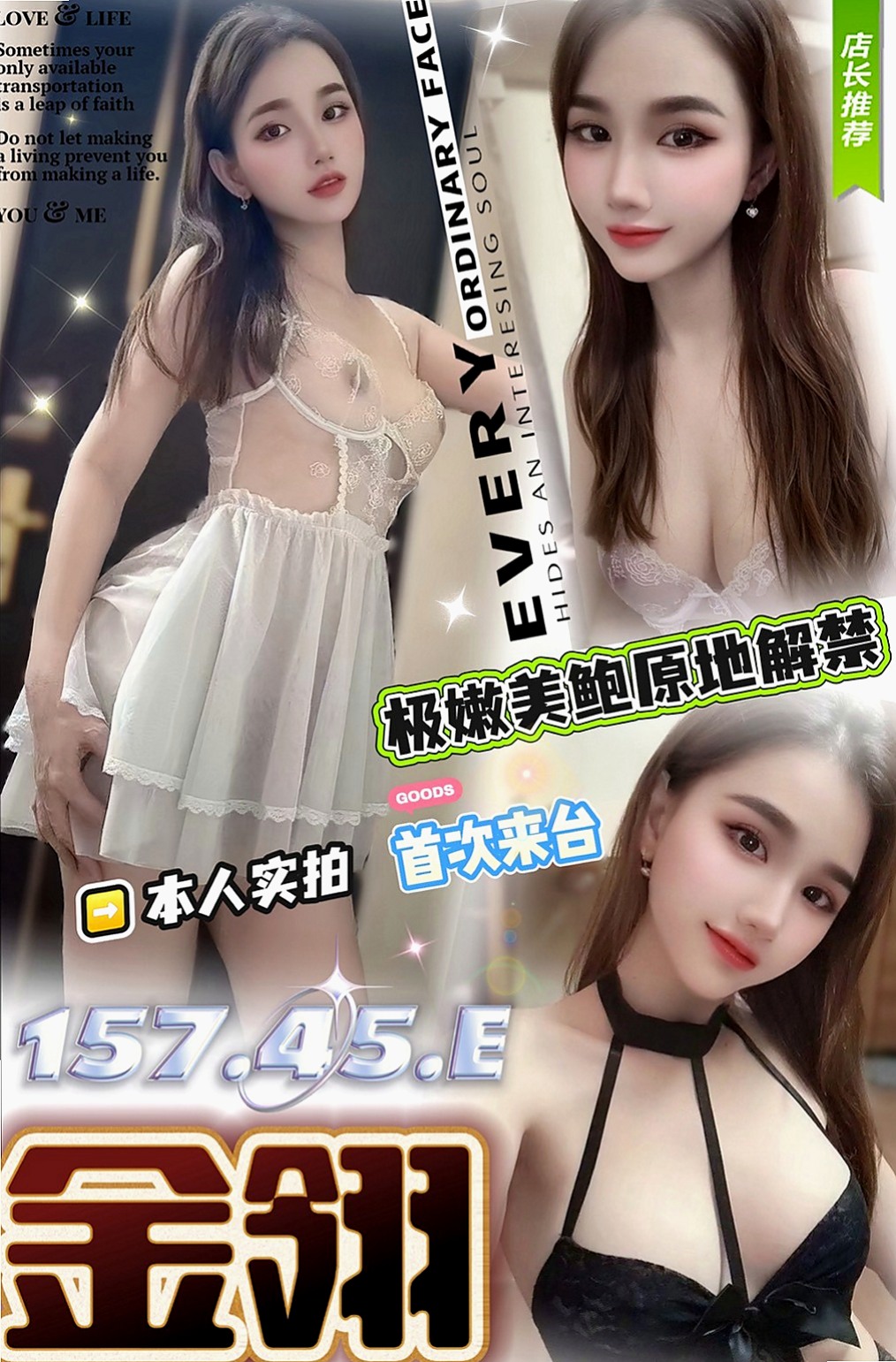 三民找小姐：可萱 |混血兒學妹|169cm|50kg|E罩杯|18歲|服務特色：妹妹比較靦腆 笑笑的很溫柔   風騷淫蕩 臉蛋漂亮 服務技術贊 功夫好