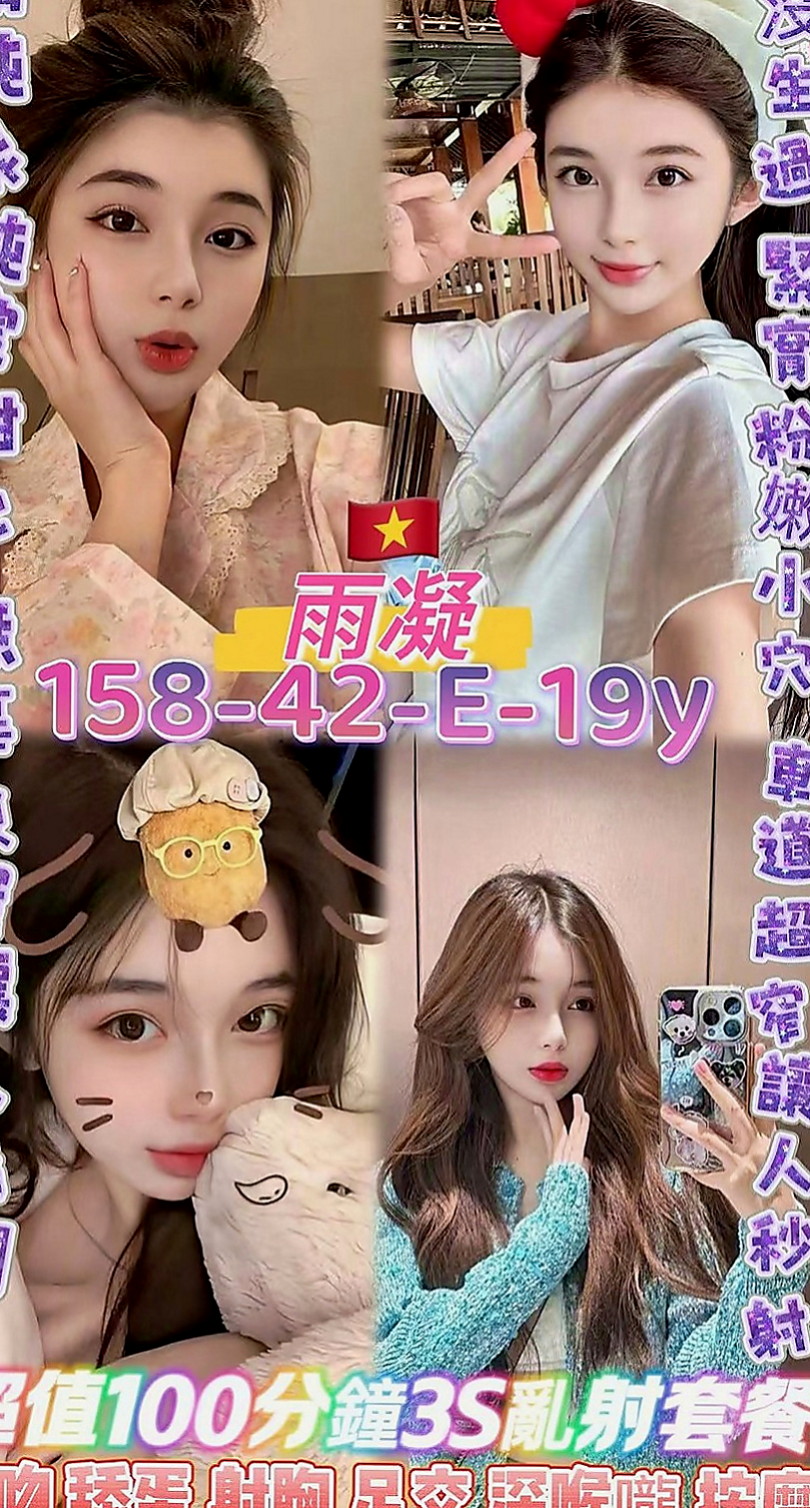 梓官油壓：香玲 |貧乳骨感正妹|164cm|55kg|E罩杯|23歲|內騷外純 哥哥做好被“上”的準備了  E奶 房中介美女 皮膚白 氣質型