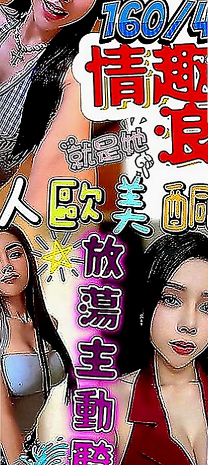 內湖伴遊：沐夏 |小清晰女大生|169cm|42kg|D罩杯|20歲|前凸後翹 大奶腰細 技術好  全都用在她身上 真的很極品