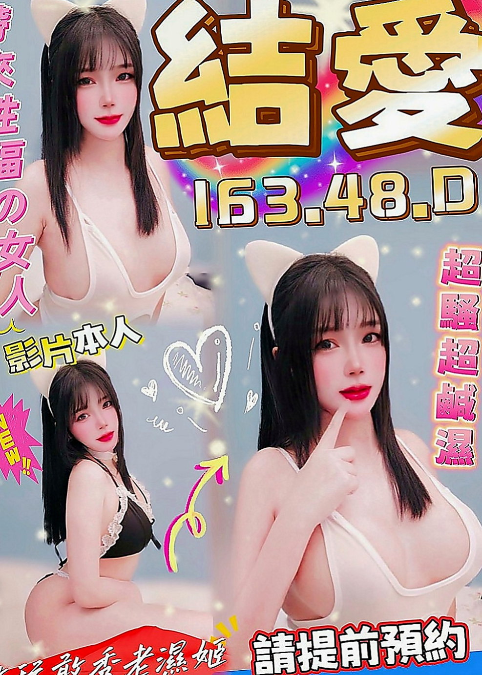 安南伴遊：小麗 |T臺模特|164cm|51kg|D罩杯|21歲|這段時間 小孩也在穩定上學了 自己工作也剛好有假期  想讓被哥哥填滿空虛的小穴