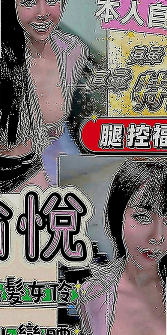 新店外送服務：愛麗絲 |XX銀行行員|169cm|54kg|C罩杯|19歲|皮膚細嫩光滑鮮嫩多水 小穴穴超級敏感  可愛小隻馬 臉蛋楚楚可人眼睛很帶電唷