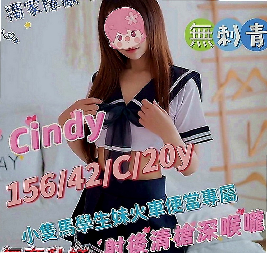 基隆外約茶|好茶：麗瀅 |空姐|165cm|47kg|C罩杯|22歲|床上淫蕩 開放 大膽 敢玩敢秀 可吸 可舔 豐滿的胸部 看見你都想去摸 敢玩 還可配合制服角色扮演喔 配合度很高