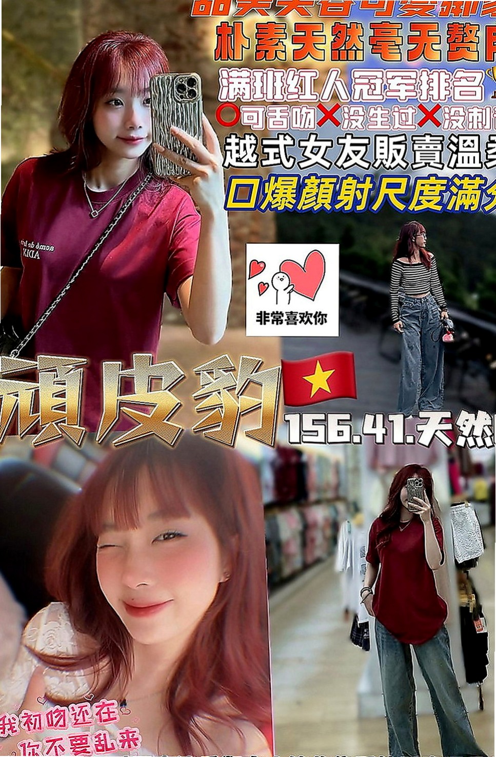 蘇澳全套服務：蜜蜜 |英語老師|164cm|44kg|D罩杯|21歲|昨天跟炮友講完電話 講到一整個很濕  很幻想被他幹被他玩壞 他說他也想～