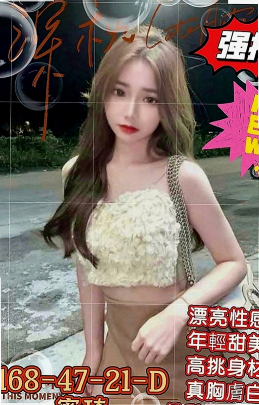 雲林外送茶|按摩全套：小敏 |在讀學生|164cm|51kg|C罩杯|20歲|口交很厲害 熱情主動 服務細膩無微不至   超好互動的 超有女友FU 很值得一約~