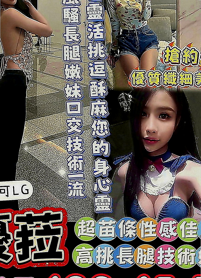 台北定點茶|美女外送：拉拉 |淫蕩實習小護士|170cm|48kg|C罩杯|18歲|3Q新朋友信任直接安排無照口碑妹！  19歲 C奶 手感很棒還蠻軟der