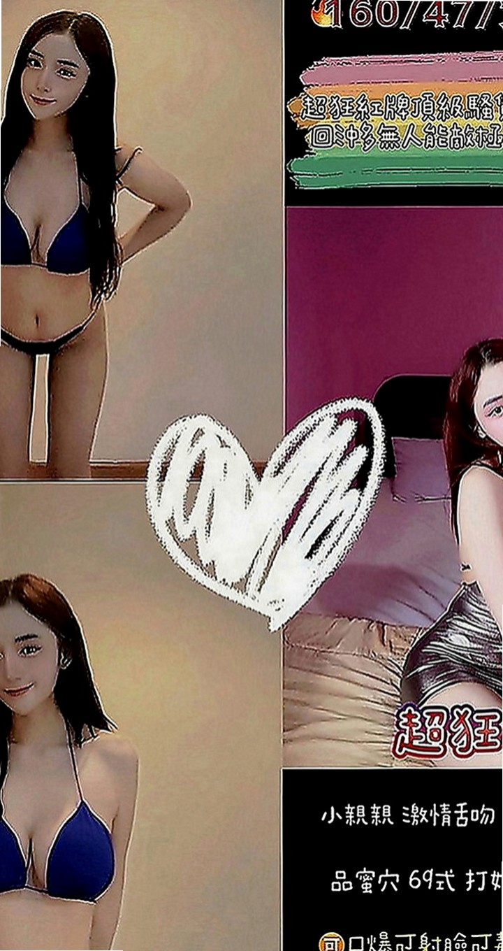 外埔伴遊：弦子 |日本人妻|164cm|46kg|E罩杯|24歲|世上難得的 服務好康！【外貌+】 約她 會給你一場夢幻的 初戀感覺