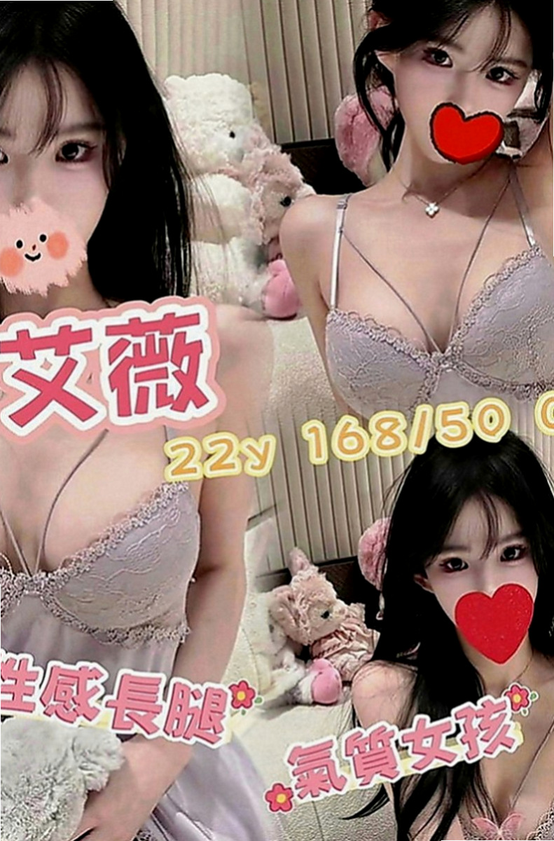 新興品茶：小珍 |國中英文老師|164cm|46kg|D罩杯|23歲|便宜，技術好 刺激 配合高  這麼贊的 身材你不想征服嗎！！！