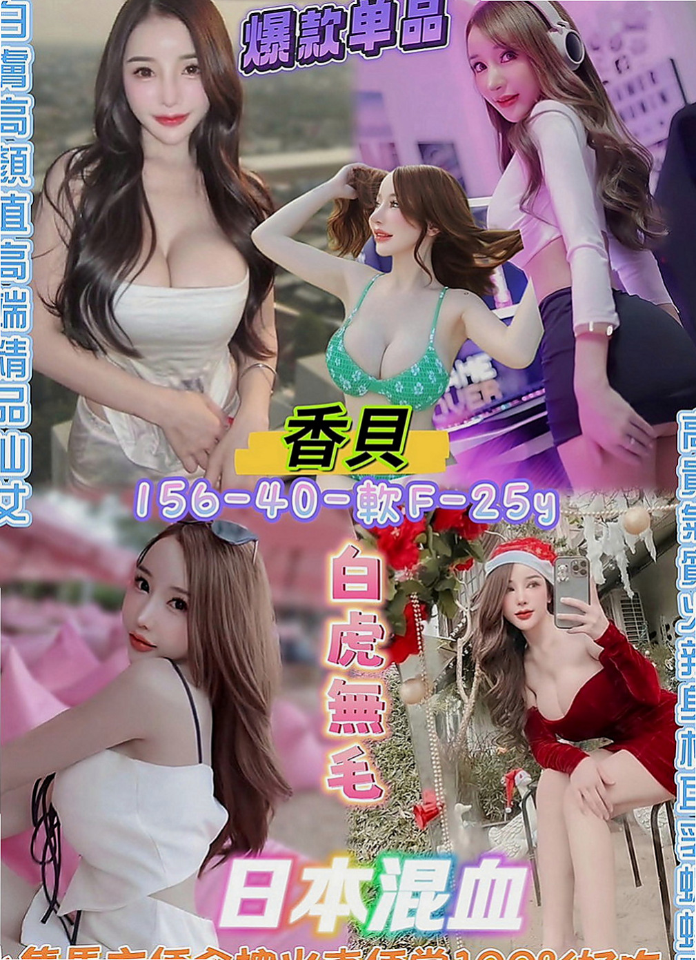 礁溪外叫：小潔 |實習小護士|170cm|43kg|D罩杯|18歲|帶套做讓你爽歪歪喔  加節最佳人選哦