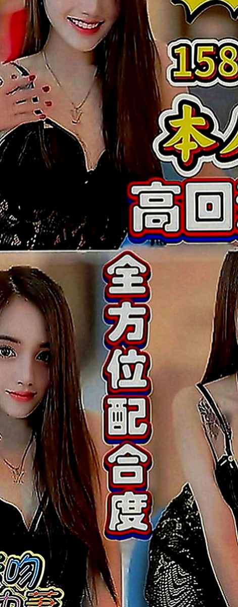 大安小姐外送：綺煙 |俏麗空姐|167cm|47kg|C罩杯|23歲|胸型漂亮 適合奶泡 波推 濃密黑森林 蜜穴卻水多多