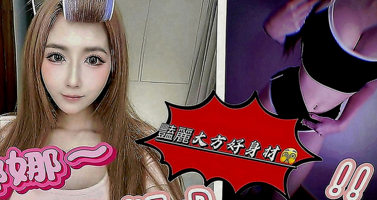 北屯按摩外送：夜蓉 |國際線空姐|163cm|51kg|C罩杯|21歲|讚 讚 讚！要說三次！ 很有女朋友的fu喲~~