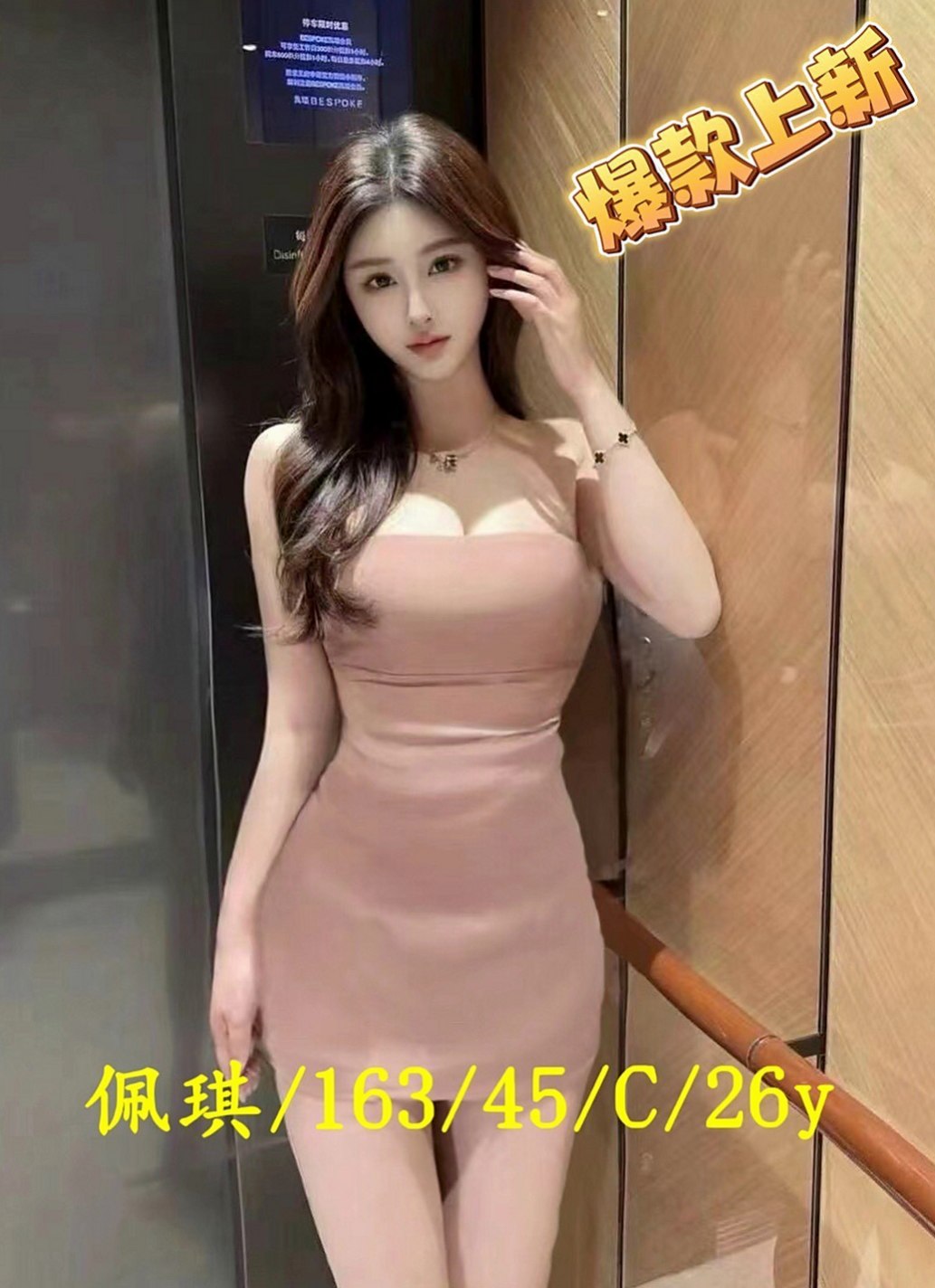后里好茶外送:怡君 |淫蕩的人妻|163cm|55kg|D杯|21y|