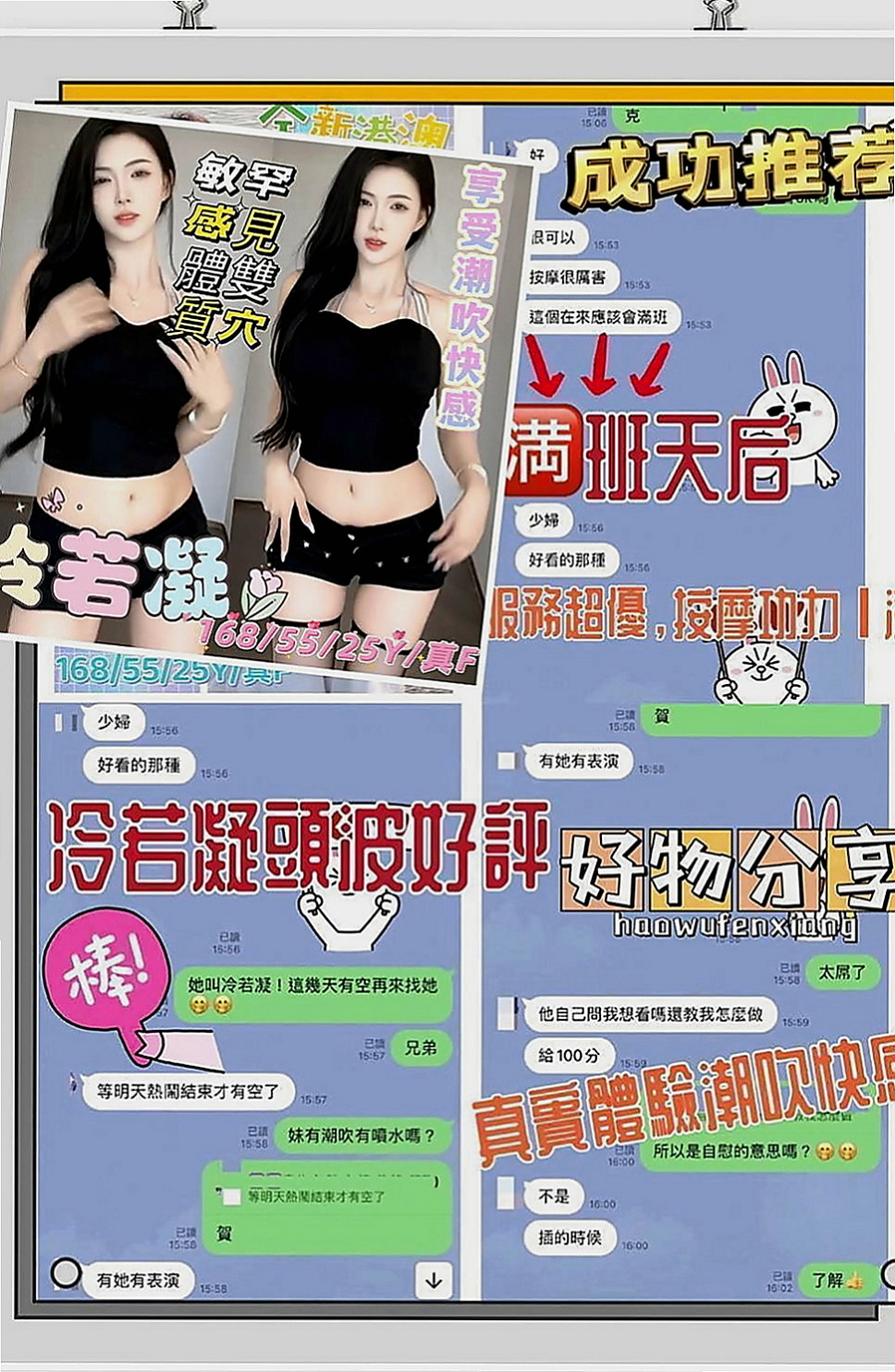 西屯按摩：依言 |少婦|167cm|55kg|C罩杯|19歲|服務好棒棒 嘻嘻~腰力好 性欲強蜜汁 粉多唷可無套口交唷 配合各種做愛姿勢