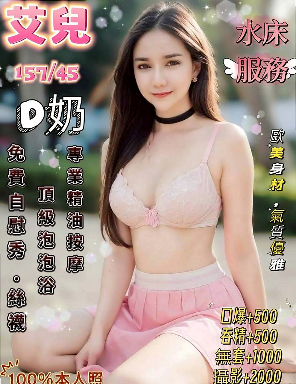 鳥松叫茶:舒婉 |乳寂寞少婦|168cm|46kg|C杯|20y|