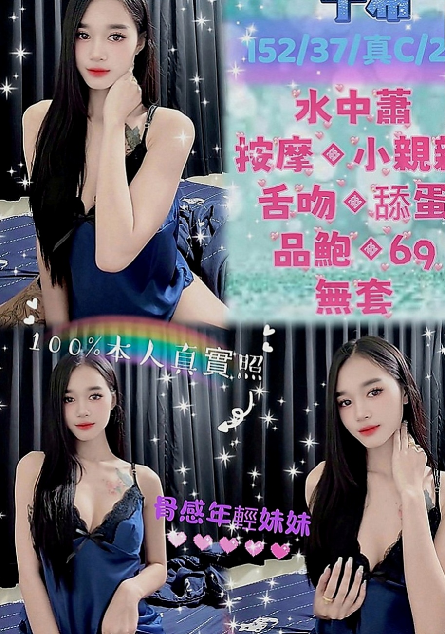 高雄定點茶|找小姐：亞美子 |新藝人|168cm|45kg|E罩杯|20歲|呻淫 讓你不想射都不行，趕快來試試吧  顏值指數：85% 淫蕩指數：100%
