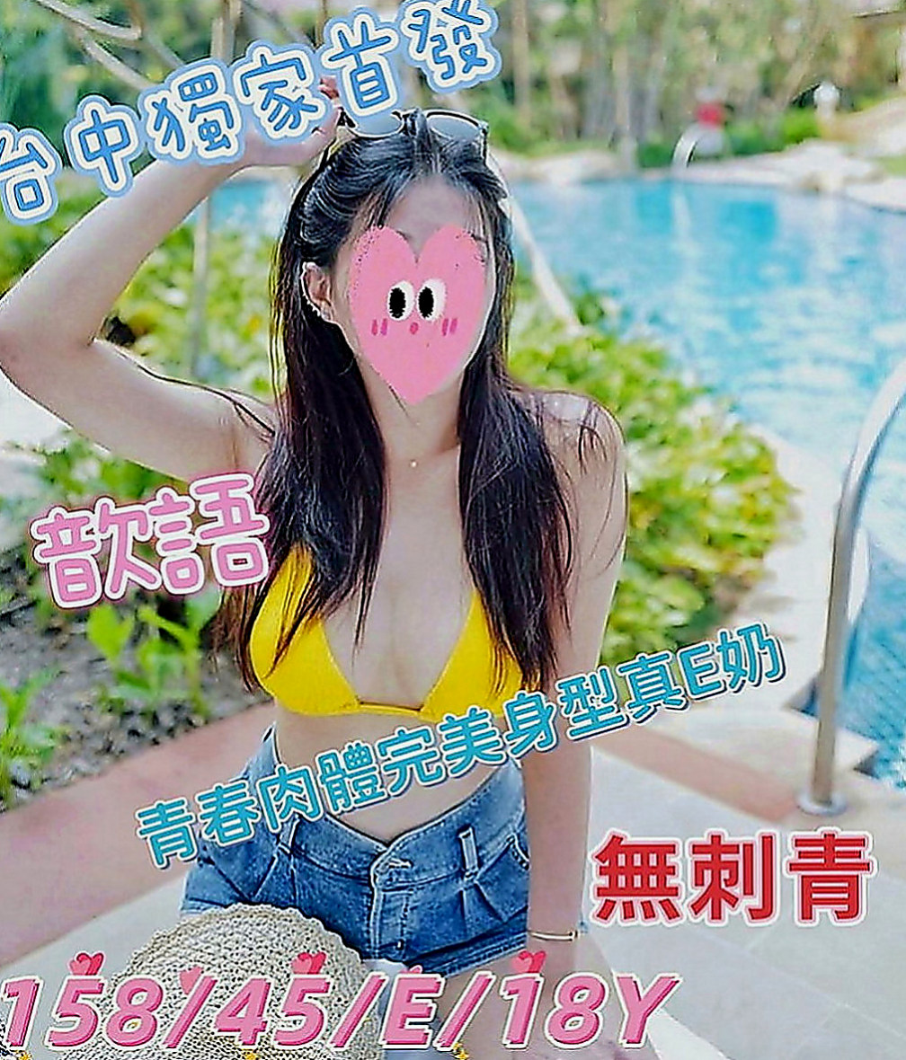 西屯外叫：葳如 |護理師小姐姐|165cm|45kg|E罩杯|21歲|氣質優雅 青熟女 最懂男人的需求 第一位布丁說 會給見面禮 驚喜唷