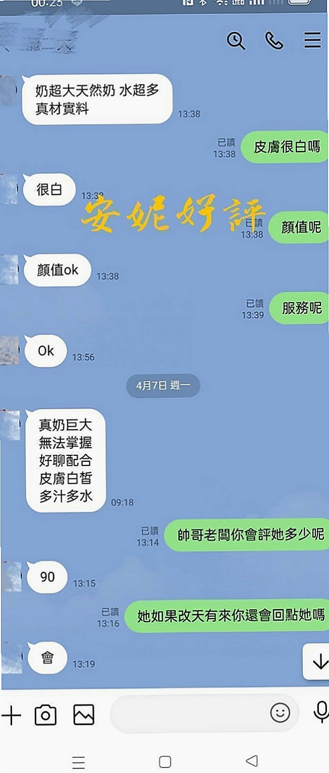大肚全套服務：佳佳 |普通上班族|168cm|55kg|C杯|21y|