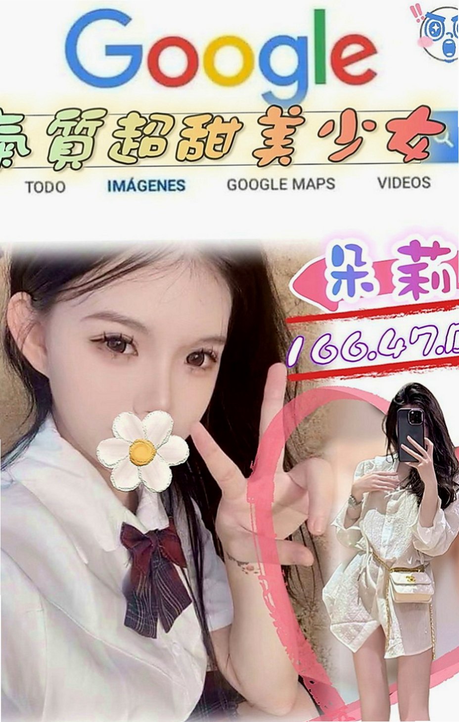 屏東外送茶|小姐外約：甜欣 |幼齒新妹|167cm|50kg|E罩杯|22歲|殘廢澡、按摩、舔穴不求價位 只求滿足